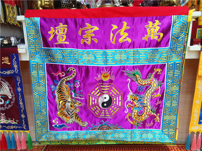 Home Textiles Wholesale - Perlengkapan Grosir untuk Tempat Suci Taoisme