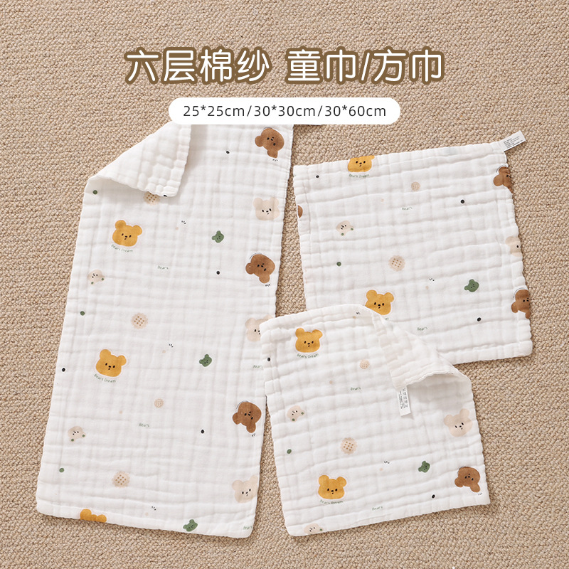 Home Textiles Face Towel - 1/5 Buah Handuk Bayi Baru Lahir