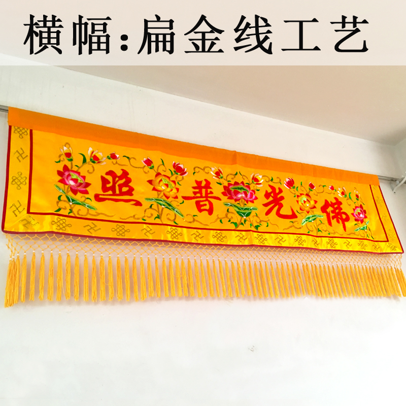 Perlengkapan Buddha Grosir, De - Home Textiles Wholesale ulasan dan harga