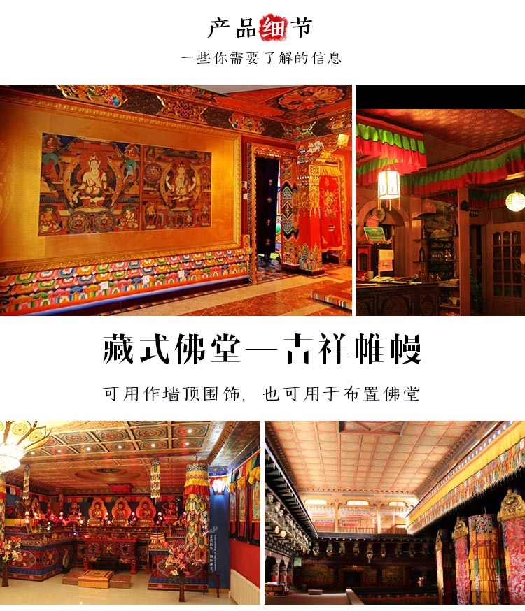 Perlengkapan Buddha Grosir, De - Home Textiles Wholesale ulasan dan harga
