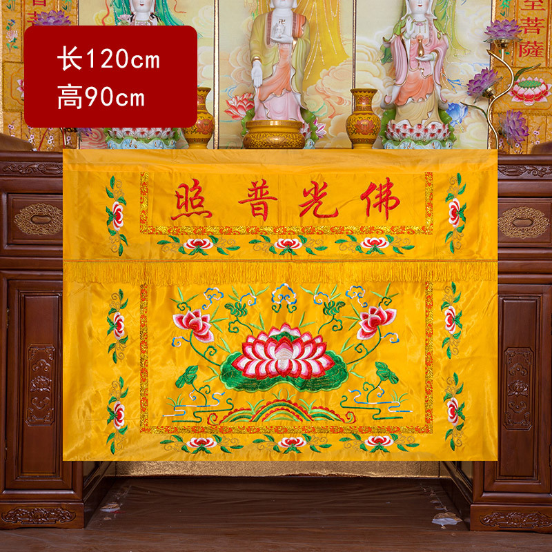 Perlengkapan Buddha Grosir 1,2 - Home Textiles Wholesale ulasan dan harga