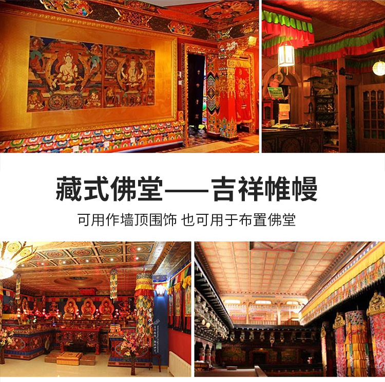 Perlengkapan Buddha Grosir 1,2 - Home Textiles Wholesale ulasan dan harga