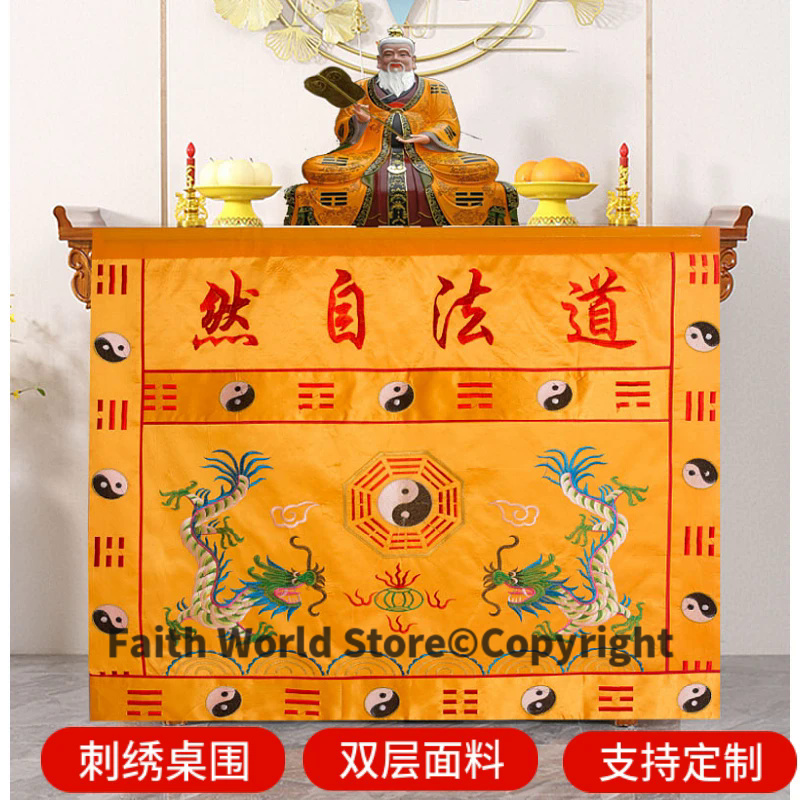 Inet FA ZI RAN grosir Taoisme  - Home Textiles Wholesale ulasan dan harga