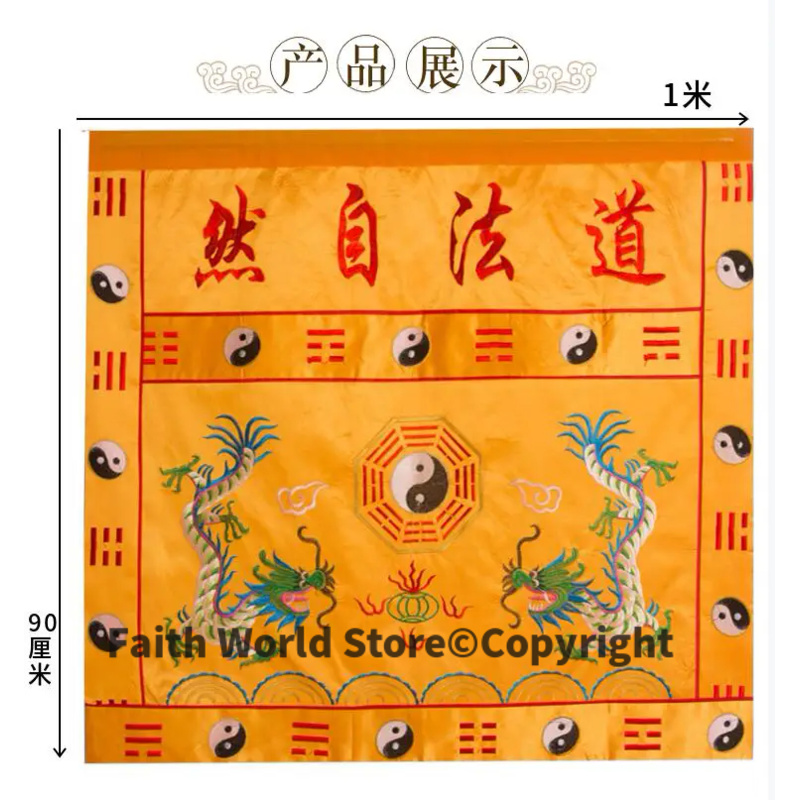 Inet FA ZI RAN grosir Taoisme  - Home Textiles Wholesale ulasan dan harga
