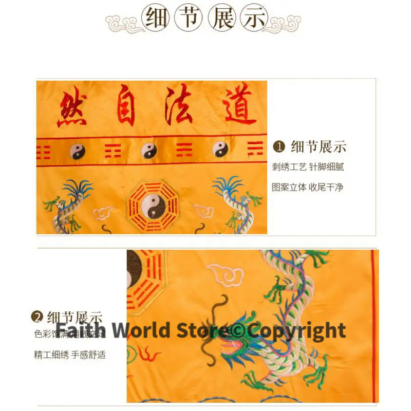 Inet FA ZI RAN grosir Taoisme  - Home Textiles Wholesale ulasan dan harga